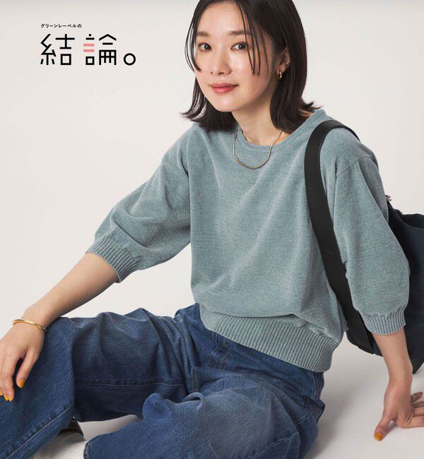 洗える・接触冷感】バンダナシフォンワンピース（CELFORD）｜ルミネの