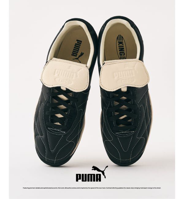 モテ系メンズファッション|【エディフィス/EDIFICE】 【PUMA / プーマ】KING INDOOR ICONS