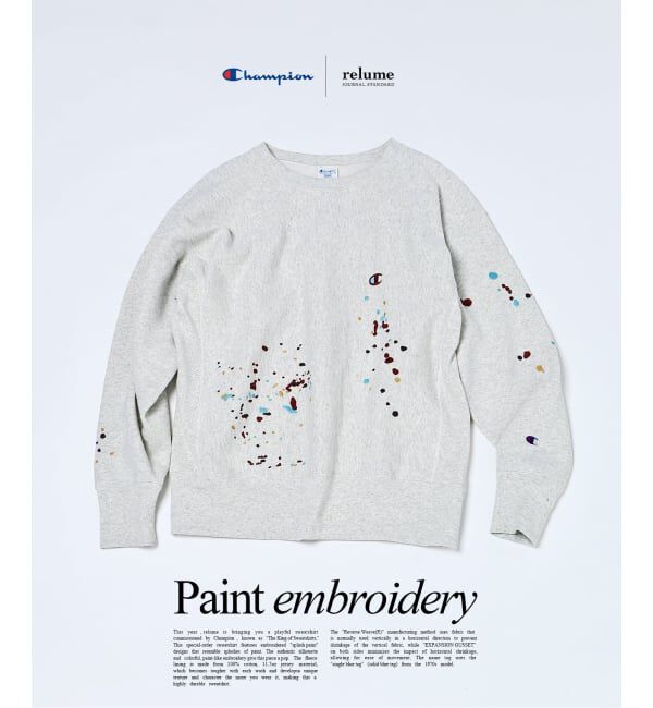 【ジャーナルスタンダード/JOURNAL STANDARD】 CHAMPION / チャンピオン 別注 R/W 刺繍スプラッシュ スウェット