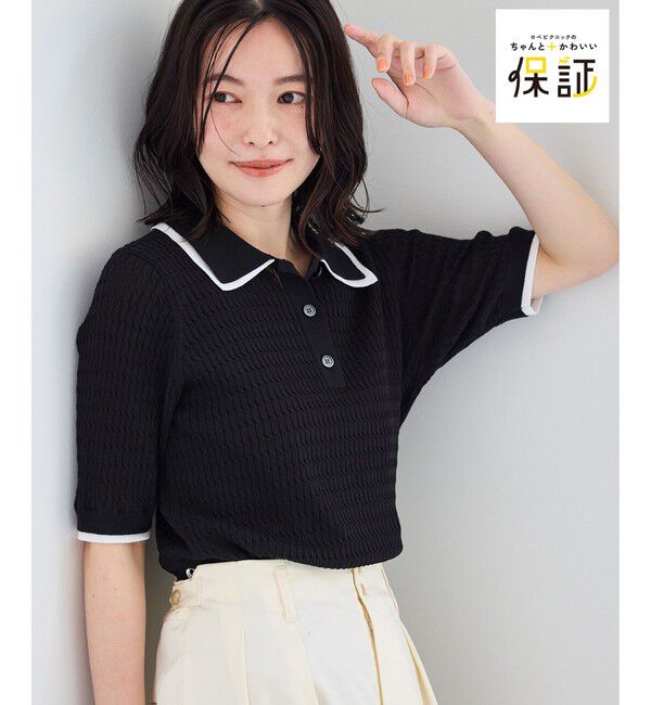 USAGI ONLINE/ZOZOTOWN限定】リボンドッキングTシャツ（SNIDEL