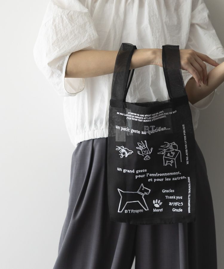 【ガレージ　オブ　グッド　クロージング/GARAGE OF GOOD CLOTHING】 【Brigitte Tanaka】Sac Chien