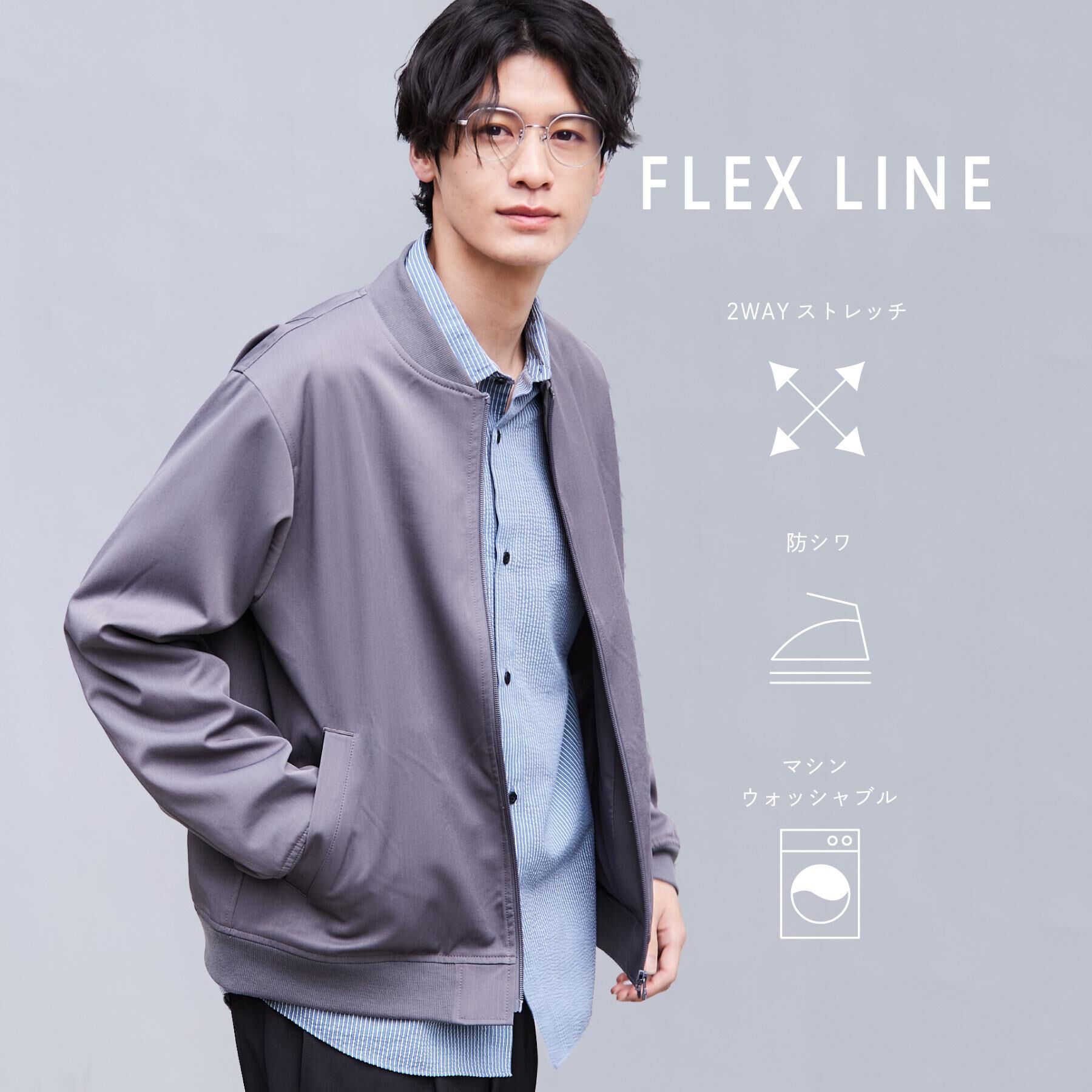 人気メンズファッション|【ザ　ショップ　ティーケー/THE SHOP TK】 FLEX LINE ストレッチリブブルゾン ストレッチ/防シワ/マシンウォッシャブル/セットアップ可