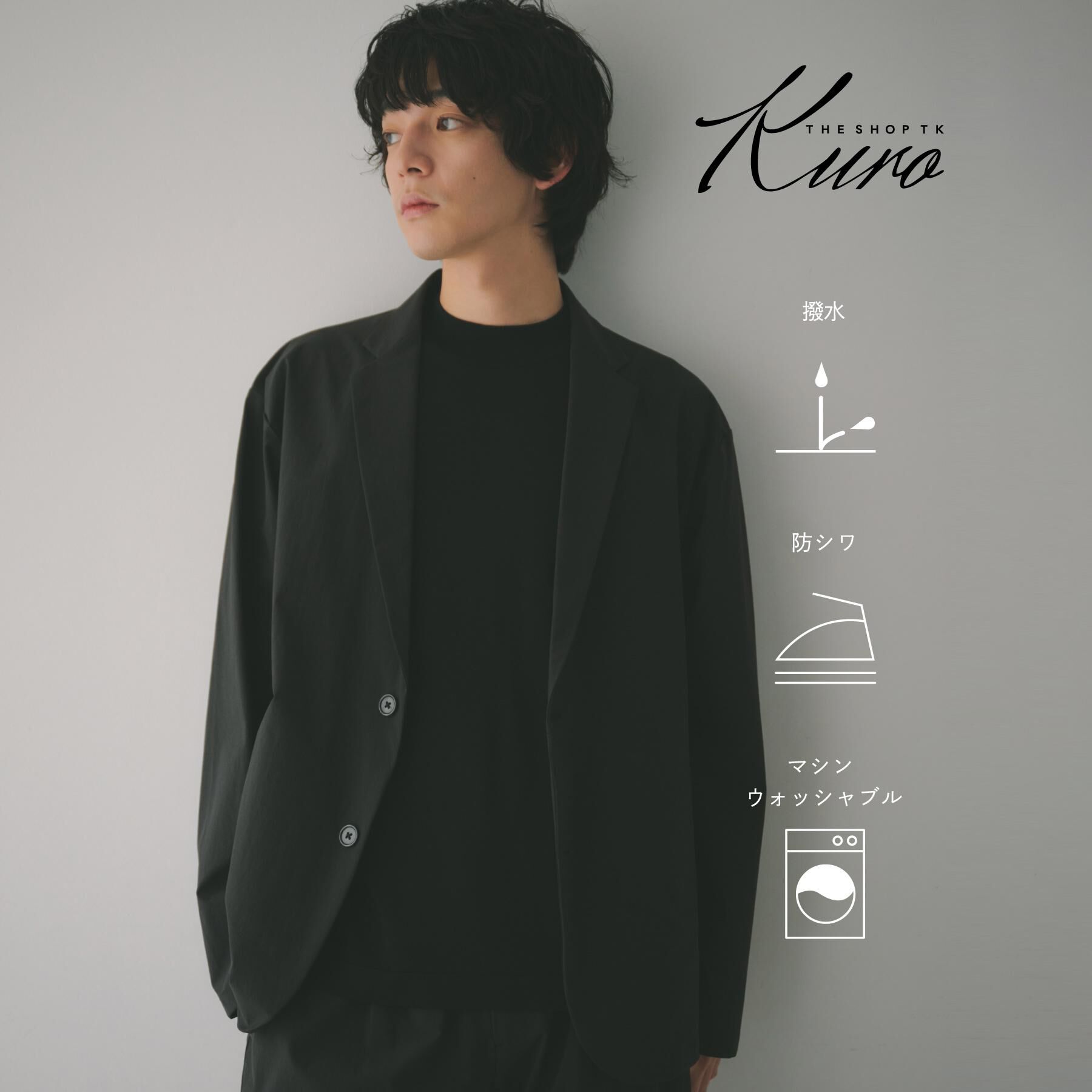ファッションメンズなら|【ザ　ショップ　ティーケー/THE SHOP TK】 《KURO》コーデュラナイロン ジャケット セットアップ可／防シワ／撥水／ストレッチ