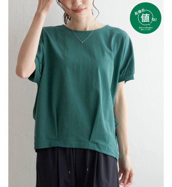 モテ系ファッションメンズ|【イッカ/ikka】 【親子おそろい】冷感ドルマンタックプルオーバー