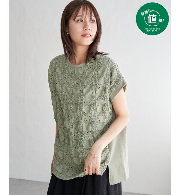 人気ファッションメンズ|【イッカ/ikka】 レースジャガードキリカエPO