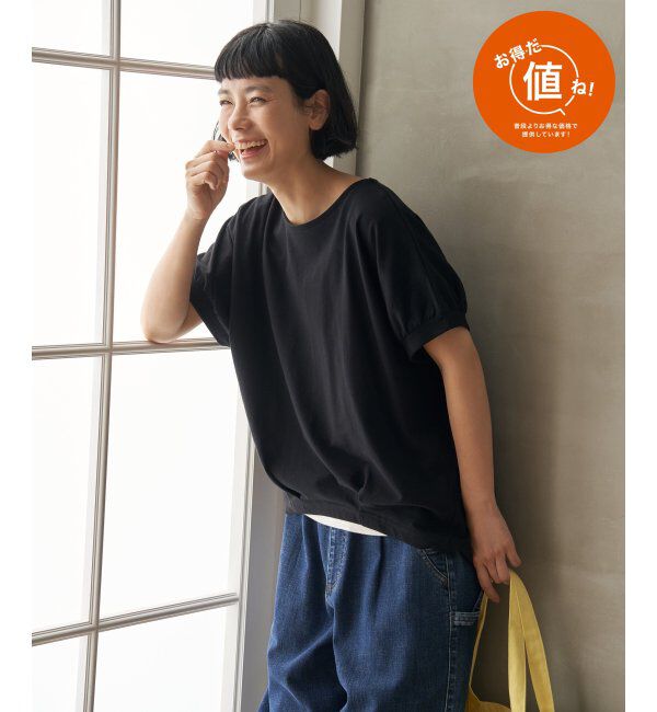 人気ファッションメンズ|【エルビーシーウィズライフ/Lbc with Life】 冷感ドルマンプルオーバー