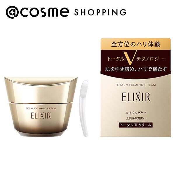エリクシール ザ セラム aa (50mL)（エリクシール）｜ルミネの
