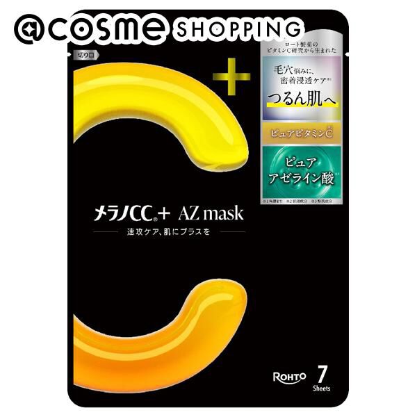 K10YG ミラーカットチェーン ネックレス（Jouete）｜ルミネの