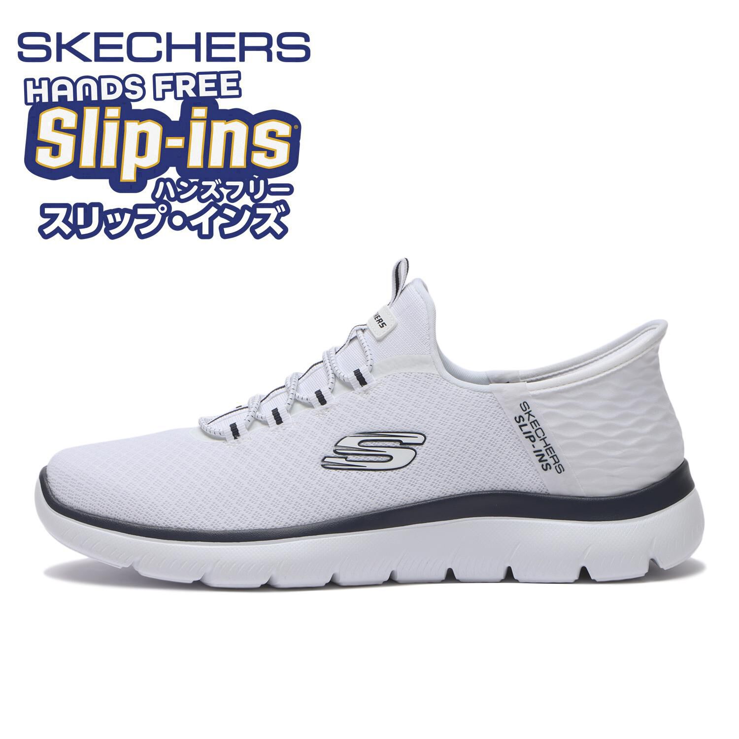 人気ファッションメンズ|【エービーシー・マート/ABC-MART】 【SKECHERS】SUMMITS - HIGH RANGE