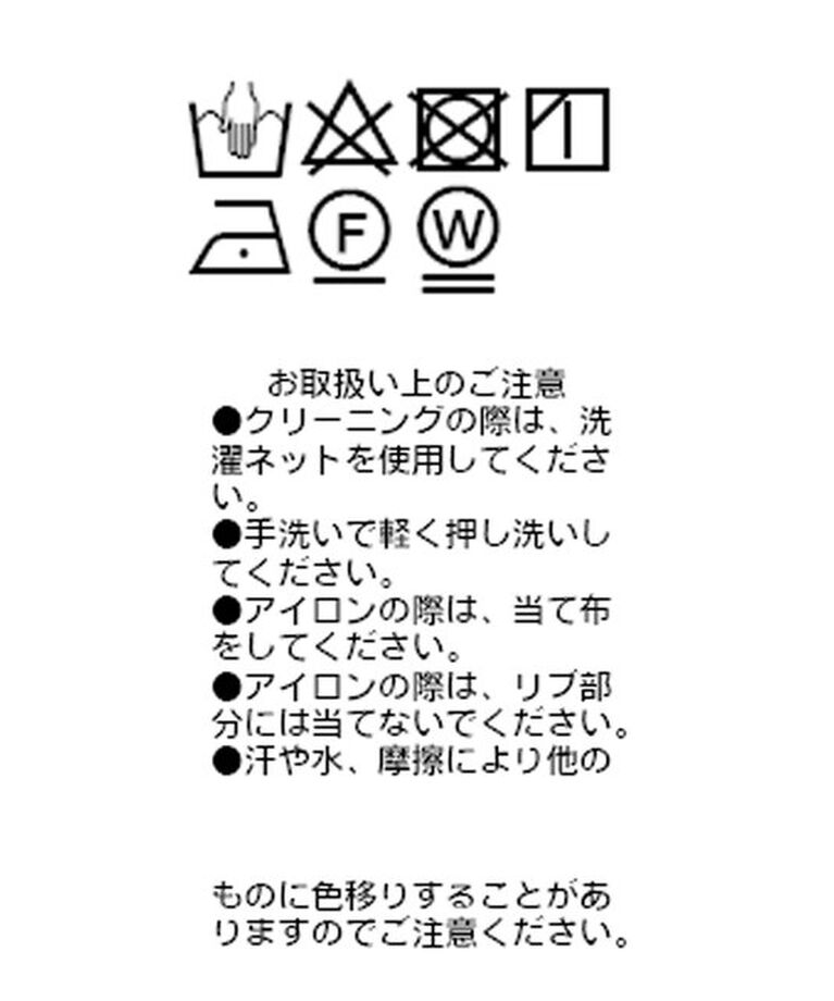  「【ウォッシャブル】テレコ切替ジョーゼットブラウス」|シャツ・ブラウス|