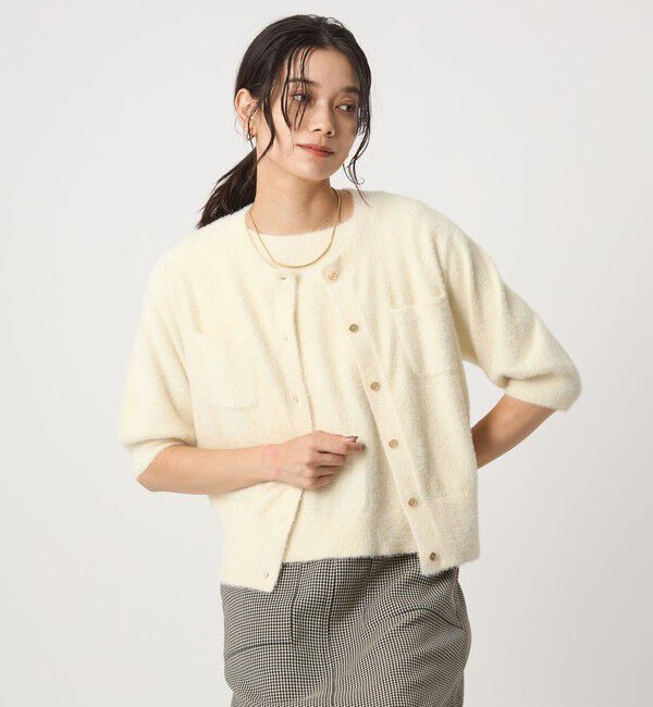 フラッフフェザー ショートスリーブ ニット カーディガン -ウォッシャブル-
