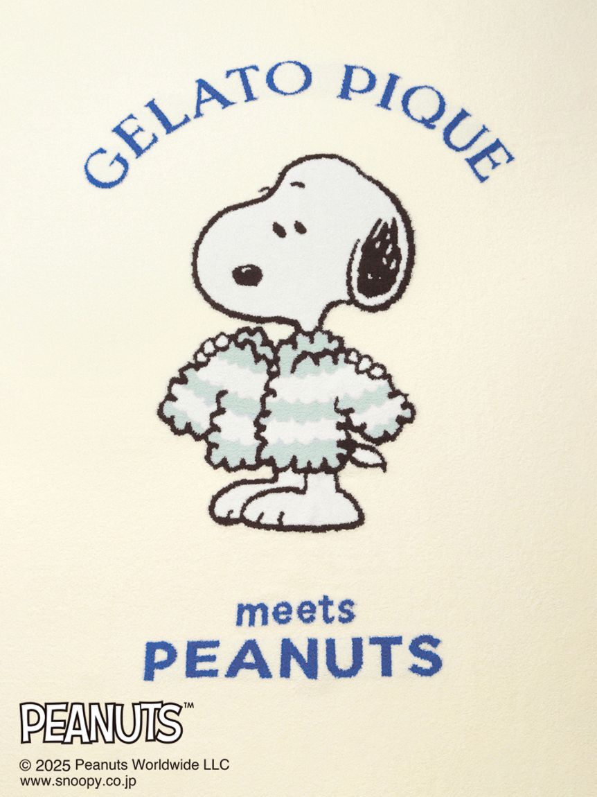 【新品】PEANUTS×GELATO PIQUE☆ジェラートマルチカバー PEANUTS】オリジナルアート ジャガードマルチカバー｜ジェラートピケの