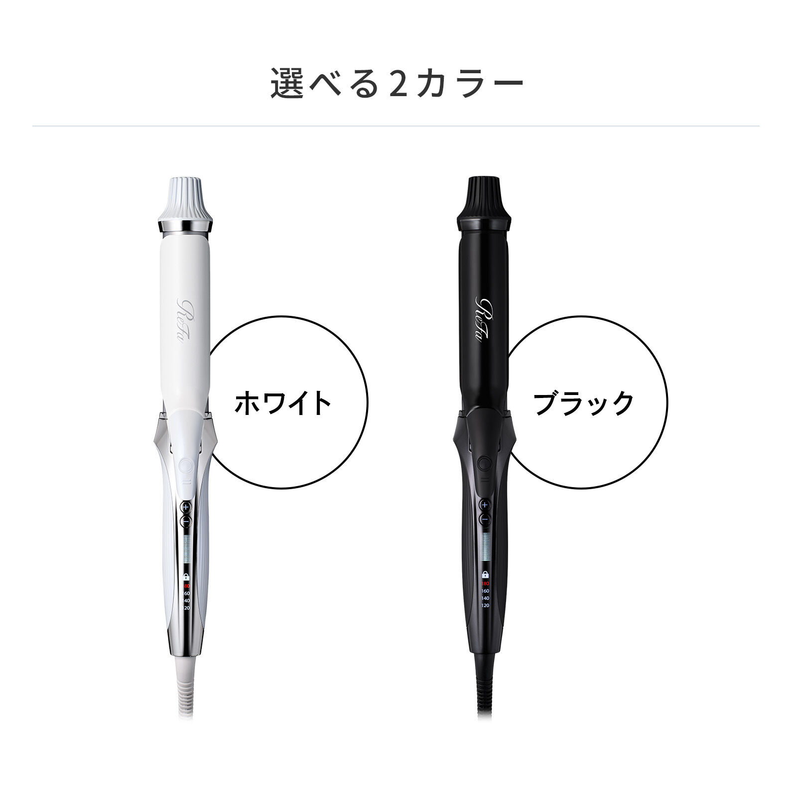 リファカールアイロンプロ38（ReFa）｜ルミネのファッション通販