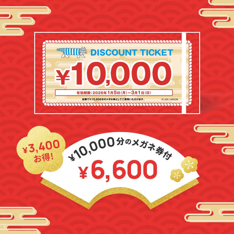 福袋】全国のZoff店舗で使える10,000円のメガネ券付き Zoff｜LISA