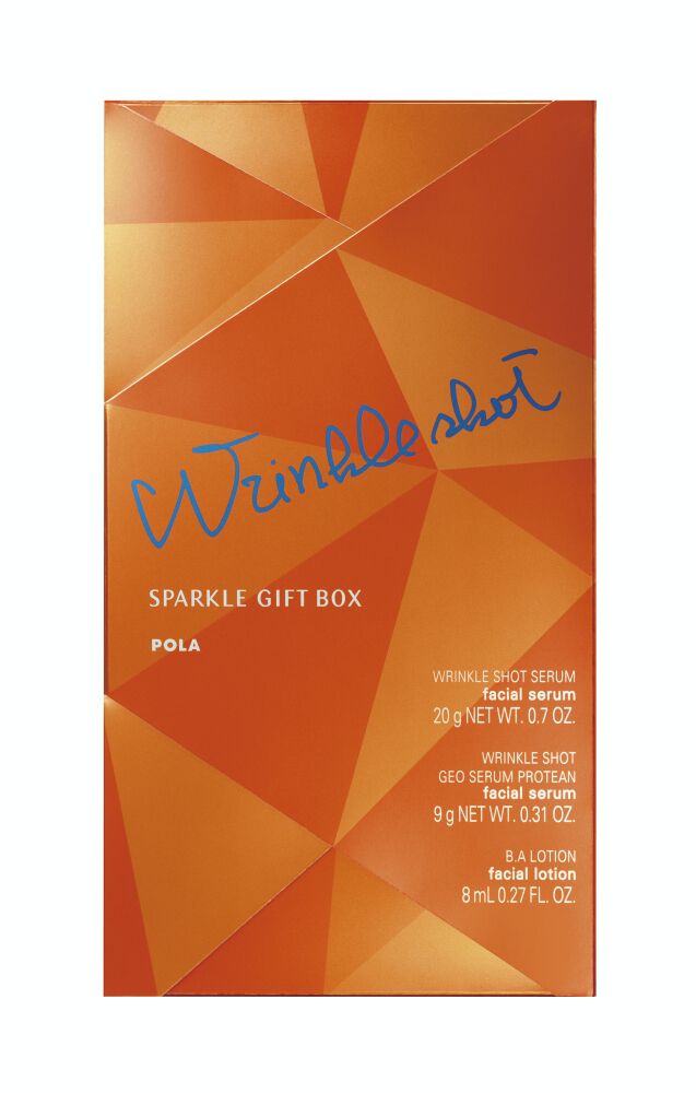 数量限定】リンクルショット スパークル ギフト ボックス（ポーラ