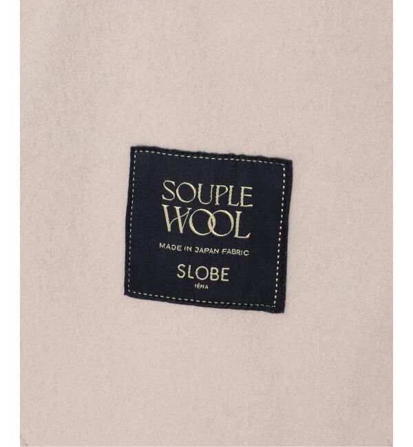 SLOBE IENA「《WEB限定/追加》souple woolダブルフェイススタンドコート」|その他|