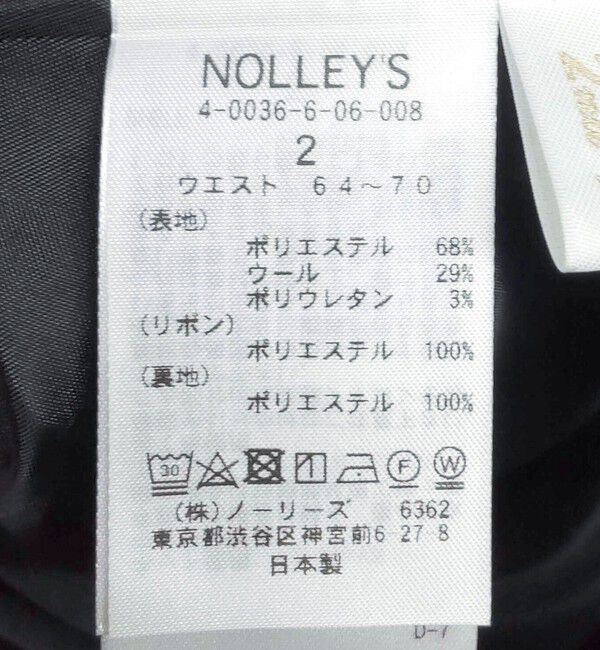 NOLLEY'S「《セットアップ対応》ウォッシャブルMannishスカート」|スカート|