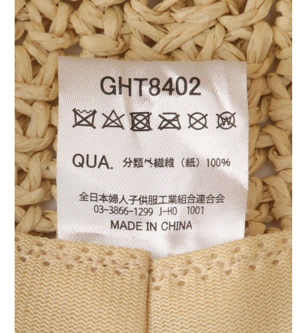 ROPE PICNIC PASSAGE「ライン編みペーパーハット」|ハット|