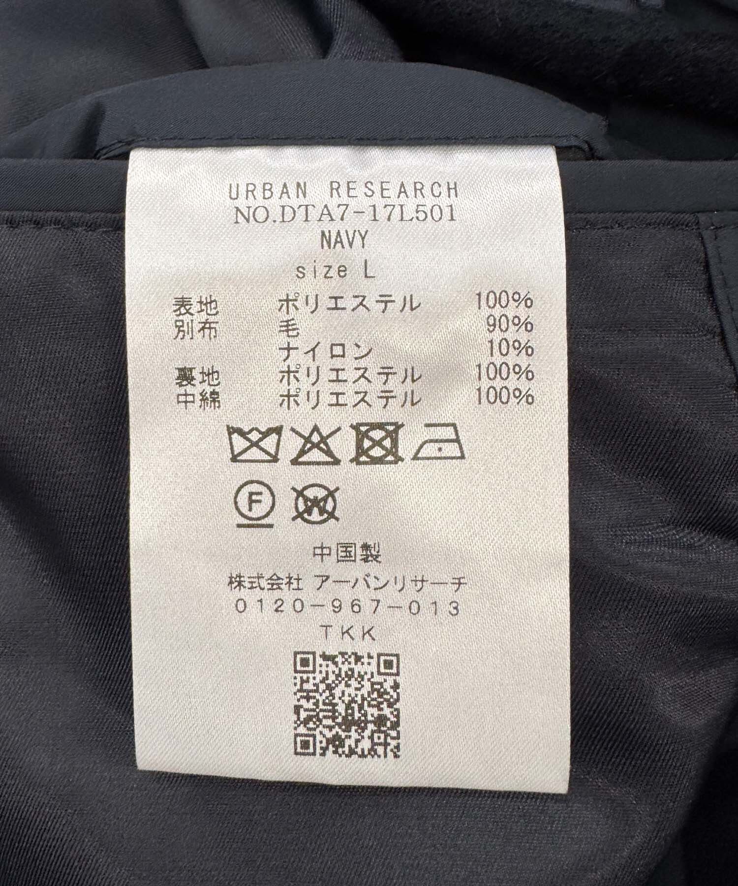 URBAN RESEARCH DOORS「LIFE STYLE TAILOR　LIMONTA EAST キルティングコート」|テーラードジャケット|