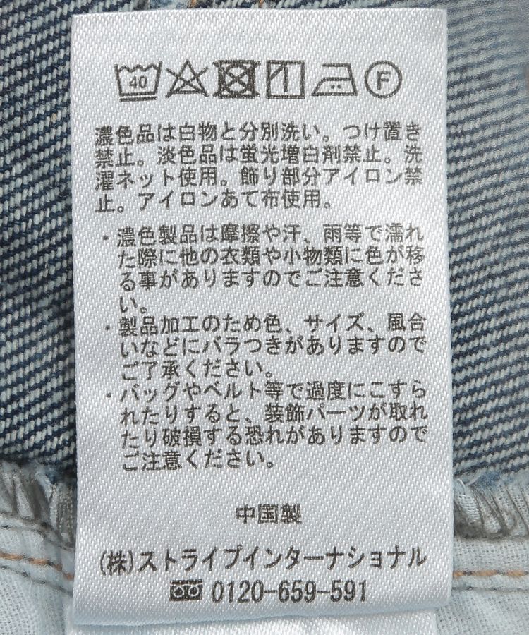 earth music&ecology「ラインストーンフレアーデニムPT」|デニム|