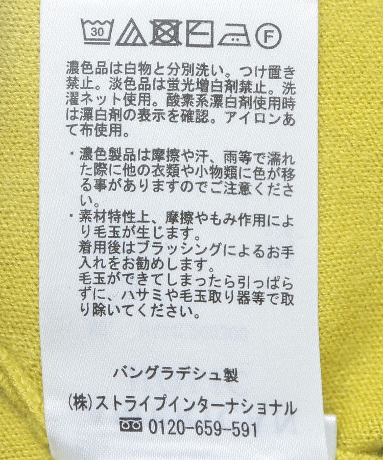 AMERICAN HOLIC「バイパチポンチョライクBIGニットプルオーバー」|ニット・セーター|
