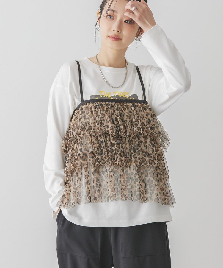 AMERICAN HOLIC「ティアードチュールキャミソール」|ベスト・ジレ|Leopard