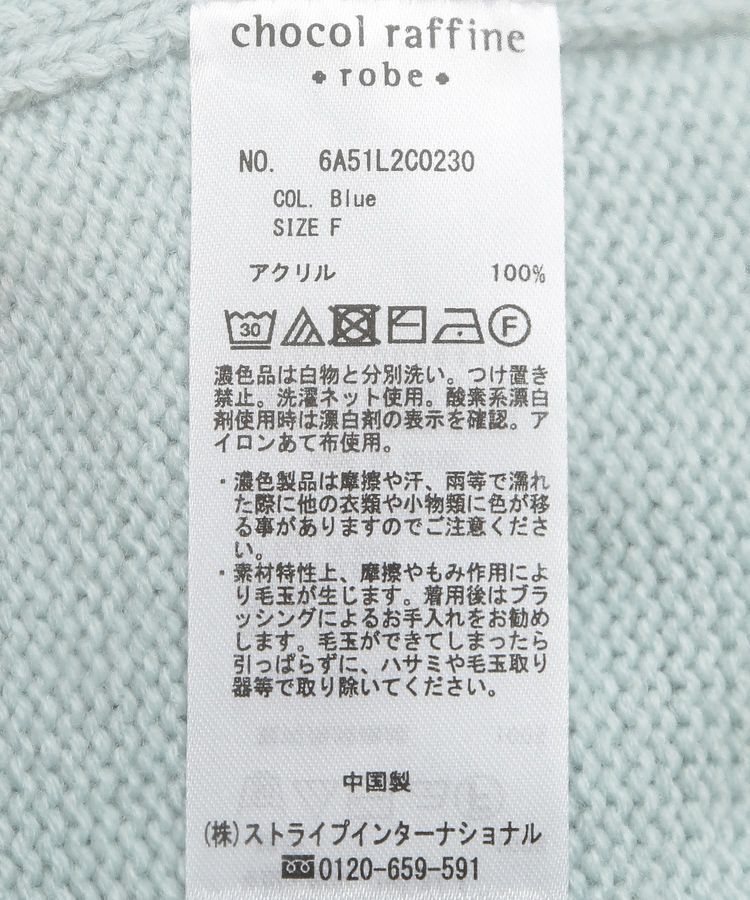 Green Parks「洗える Vネックニットプルオーバー」|ニット・セーター|