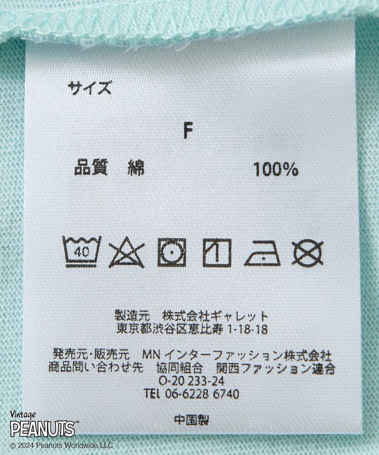 Green Parks「■FRUIT&times;PEANUTS ロングTEE」|Tシャツ・カットソー|