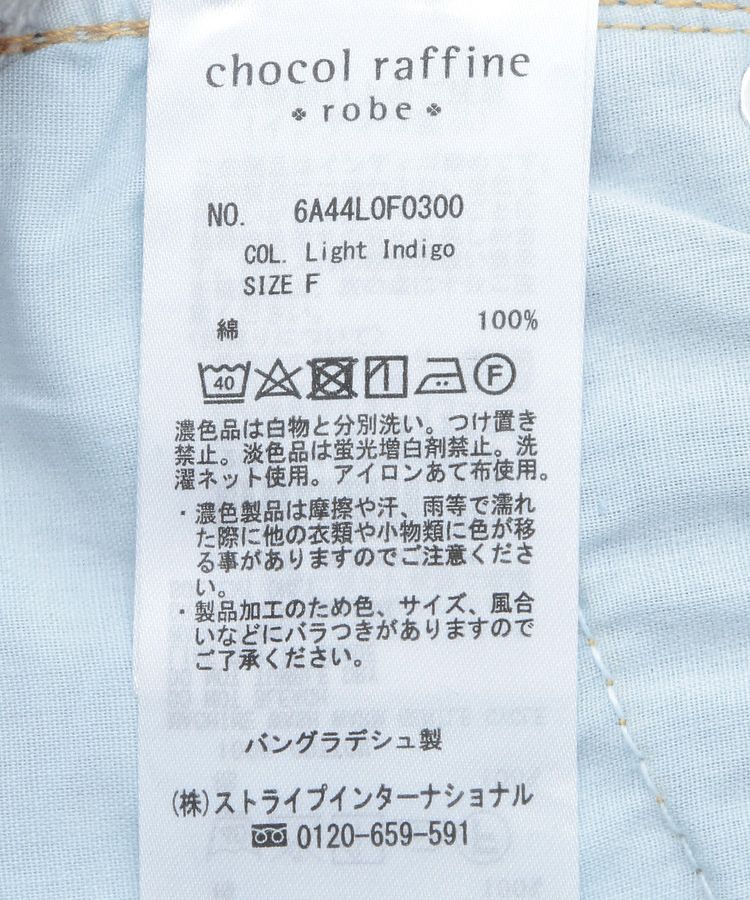 Green Parks「ハイウエストストレートデニムパンツ」|デニム|