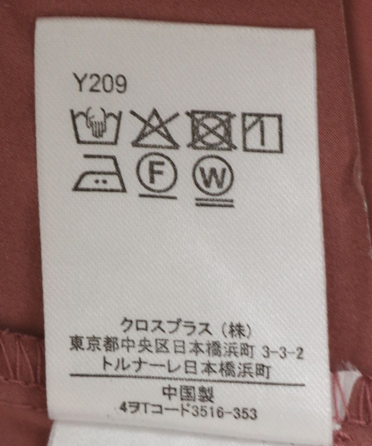 Green Parks「・SUGAR SPOON シャーリングジャンスカ」|ジャンパースカート|