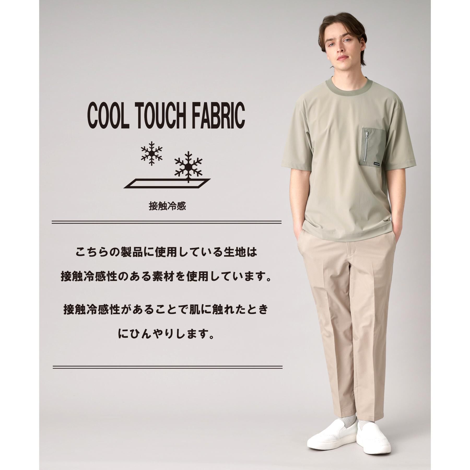 DRESSTERIOR「【接触冷感】ハイストレッチ トリコットポケットTシャツ」|Tシャツ・カットソー|