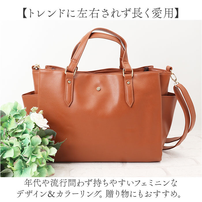 BACKYARD FAMILY「lafiel ラフィール 2WAYバッグ 通販 ショルダーバッグ ショルダーバック トートバッグ」|その他|