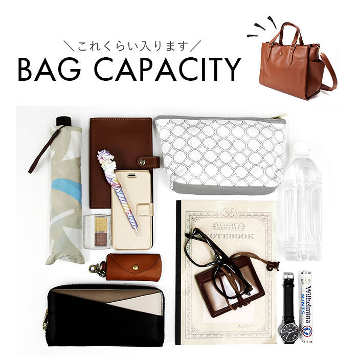 BACKYARD FAMILY「lafiel ラフィール 2WAYバッグ 通販 ショルダーバッグ ショルダーバック トートバッグ」|その他|