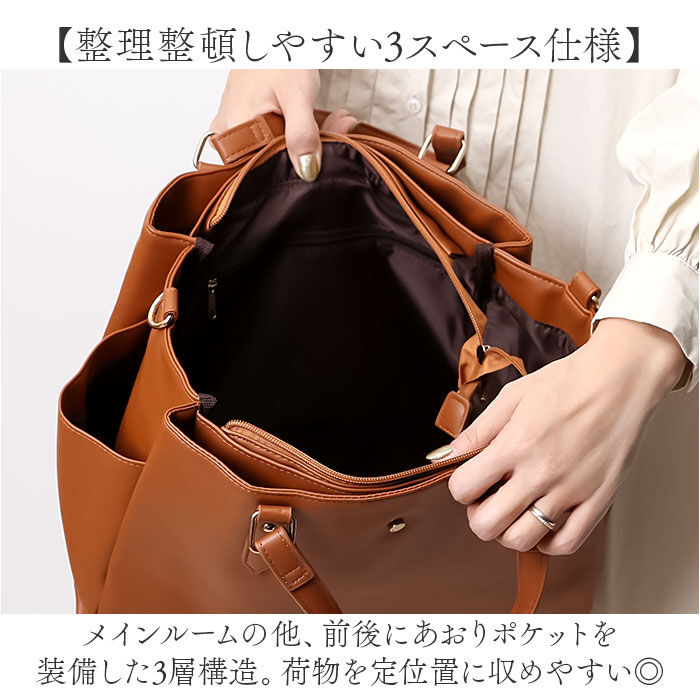 BACKYARD FAMILY「lafiel ラフィール 2WAYバッグ 通販 ショルダーバッグ ショルダーバック トートバッグ」|その他|