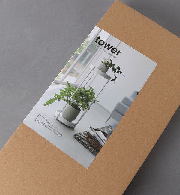 Style for Living「＜tower＞プランタースタンド 2段」|その他|