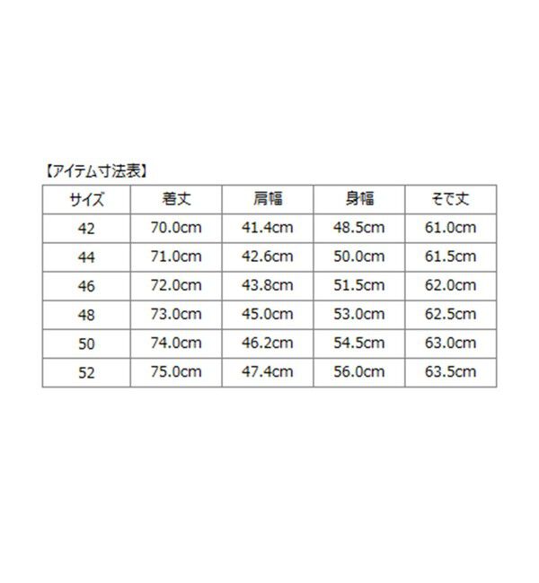 SHIPS「SHIPS: 〈セットアップ対応/手洗い可能〉ウォッシャブル サキソニー セットアップ ジャケット」|テーラードジャケット|