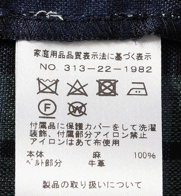 SHIPS for women「ONEIL OF DUBLIN:ファッション キルト 86cm」|スカート|