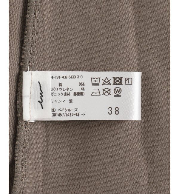 EMILYWEEK「《追加3》オーガニックコットン混 ストレッチブラキャミソール」|インナー|