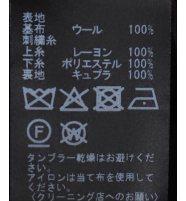 IENA LA BOUCLE「IENA LA BOUCLE フラワーエンブロイダリーウール2Bジャケット」|テーラードジャケット|