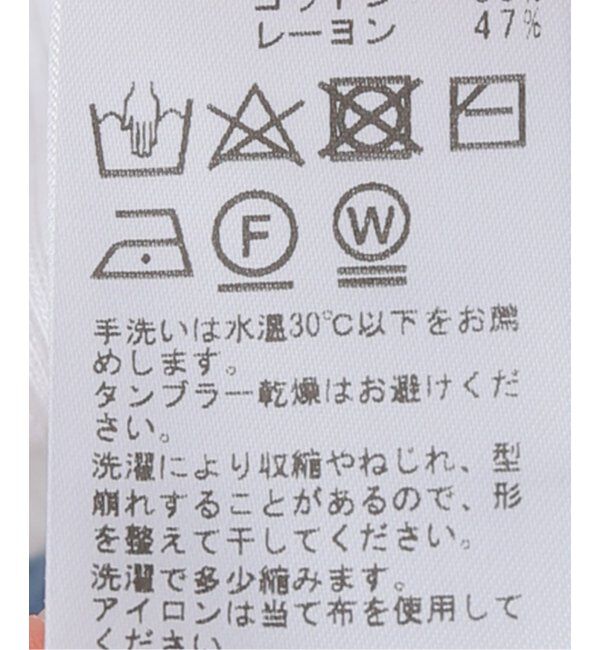 journal standard luxe「テレコ クルーネックプルオーバー」|Tシャツ・カットソー|