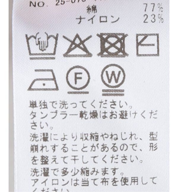 journal standard luxe「シアージャージ プル」|Tシャツ・カットソー|