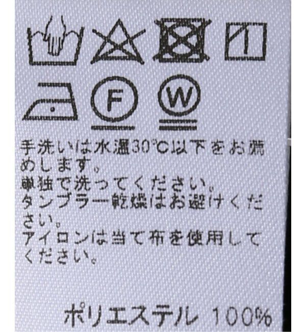 JOURNAL STANDARD relume「《WEB限定追加6》マットウースフレアタックパンツ」|スラックス|