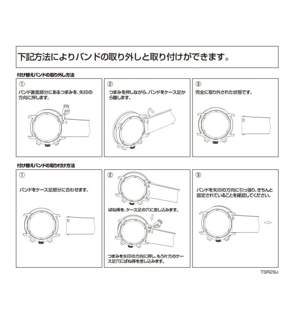 Spick and Span「SEIKO &times; Spick & Span &times; HIROB EXCLUSIVE SZPH059」|腕時計|