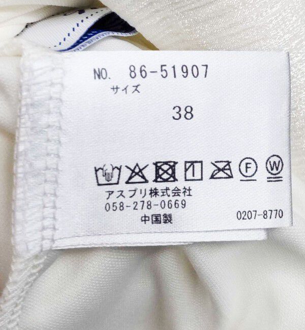 NOLLEY'S「シャインサテン楊柳スカート」|スカート|