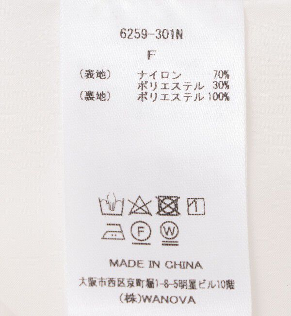 NOLLEY'S「ドットバルーンブラウス」|シャツ・ブラウス|