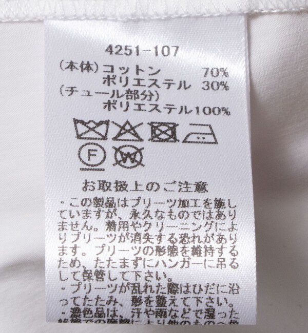 NOLLEY'S「【MARILYN MOON/マリリーンムーン】ドラマティックタックモチーフコクーンブラウス」|シャツ・ブラウス|