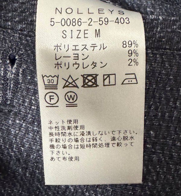 NOLLEY'S goodman「《ビジカジ/セットアップ対応》ドットサッカーストレッチパンツ 25SS」|チノ|