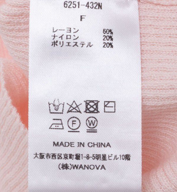 NOLLEY'S「《手洗い可能》ベーシックノースリーブニット」|ニット・セーター|