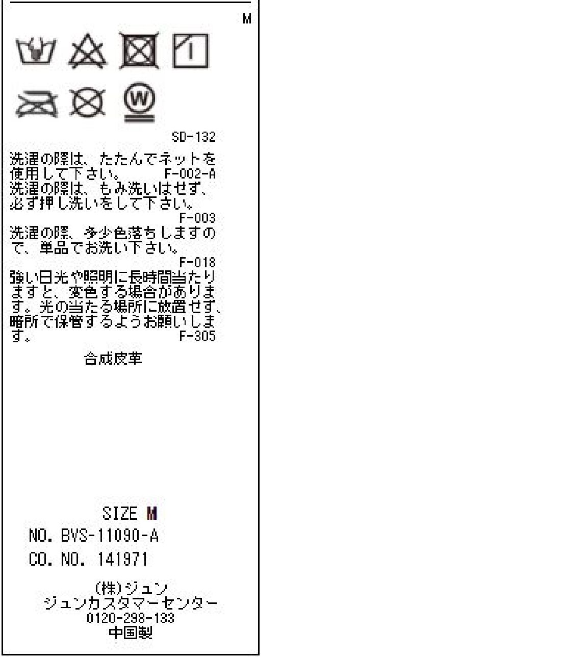 VIS「【ヴィーガンエコレザー】ウエストイージーテーパードパンツ」|その他|