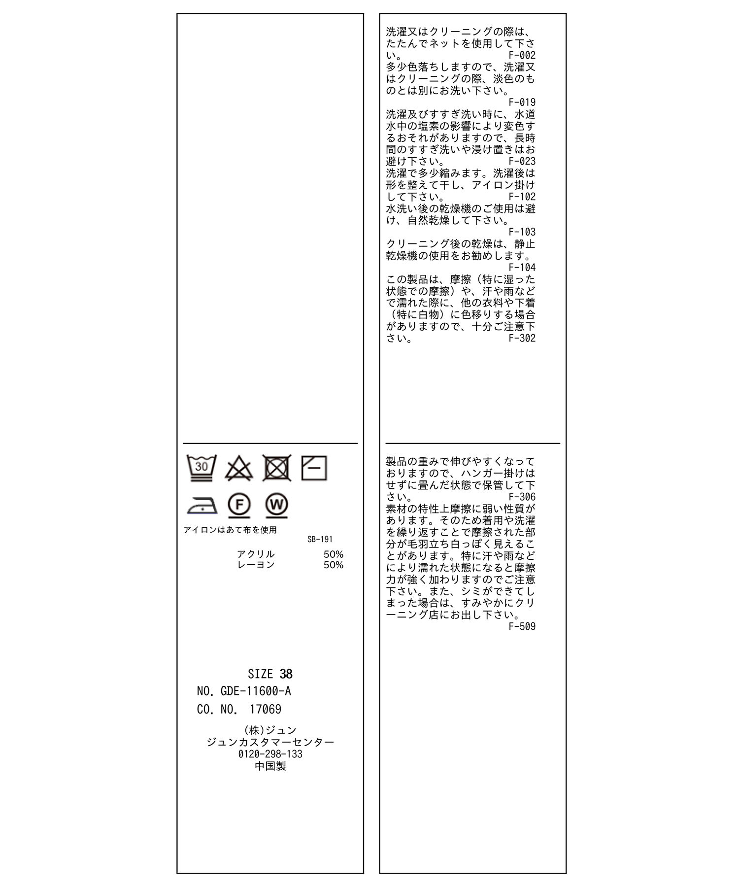 Rope&rsquo;Picnic「接触冷感・UVカット/Smart Ice/センターシームニットワンピース」|ワンピース|